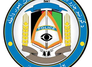 Afghanistan National Police Pashto