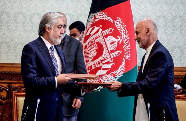 Ghani Abdullah Agreement 1