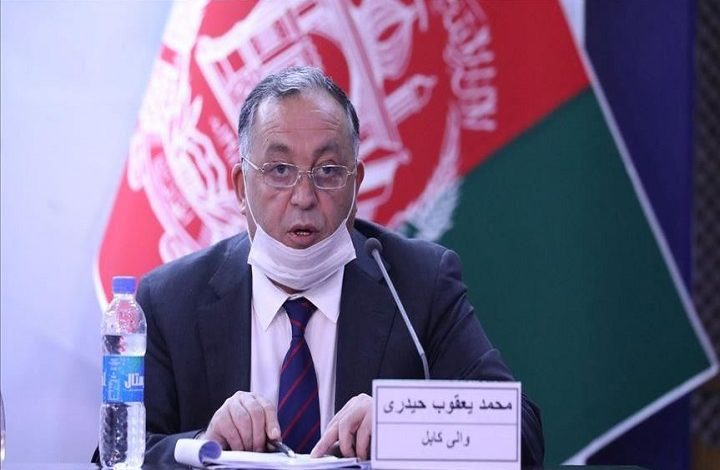 Kabul Governor