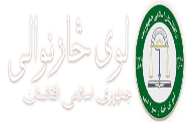 Logo Thumbnailago.gov.afdari