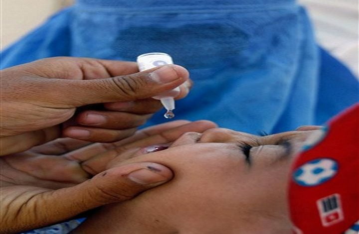 Afghanistan Polio Vaccination
