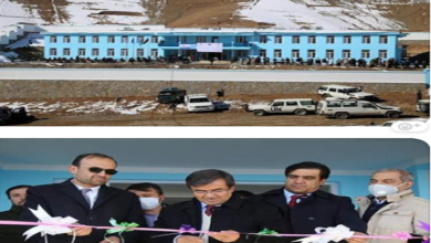 School Bamiyan