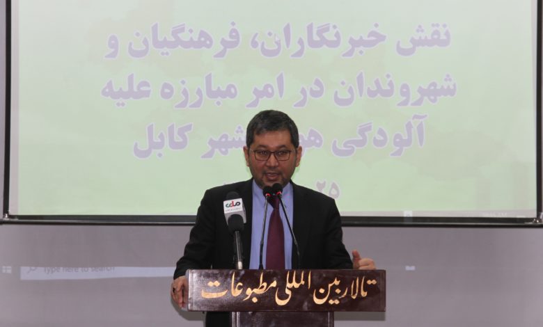 25جدی نقش خبرنگاران فرهنگیان شهروندان در امر مبارزه علیه آلوده گی هوای شهر کابل (2)