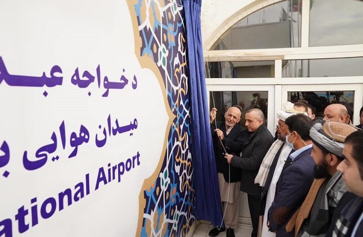 Herat Airport