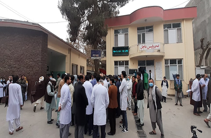 Doctors In Baghlan