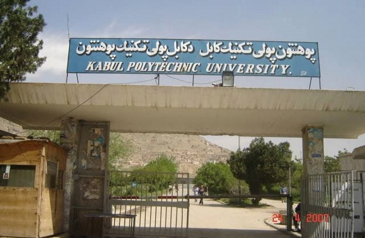 Kabul Polytechnic Uni
