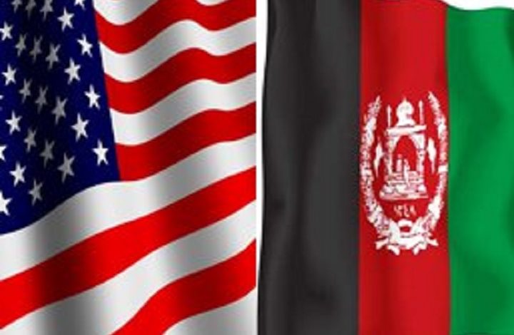 Afghan Us Flag