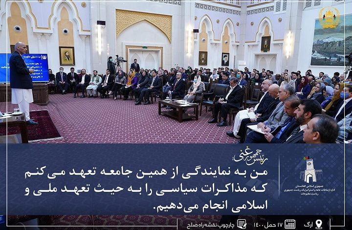 Ghani Peace Talk