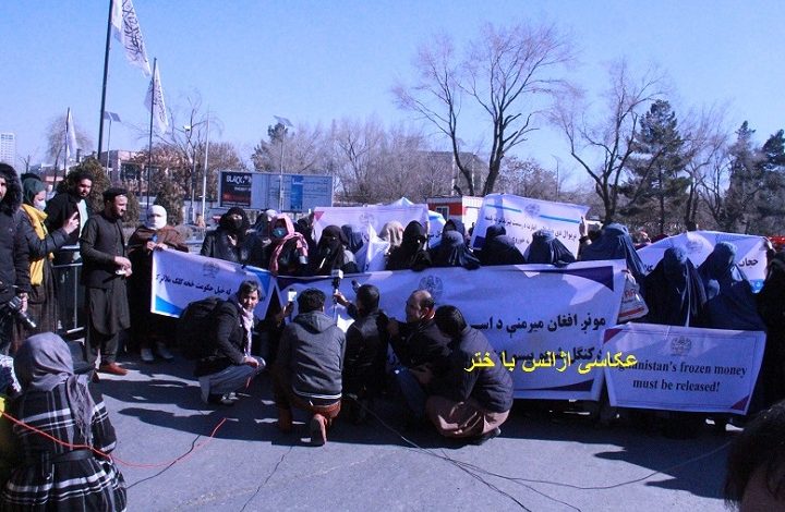 6دلو1400تظاهرات در بارهازاد سازی پولهای افغانستان ع قیومی (2)