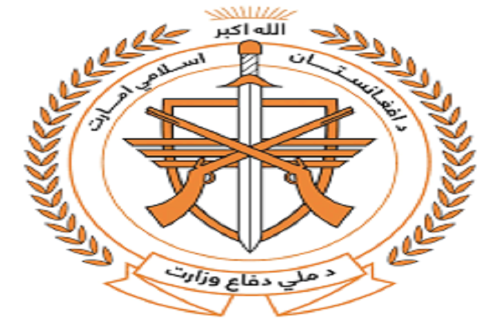 Ministry Of Defence Logo