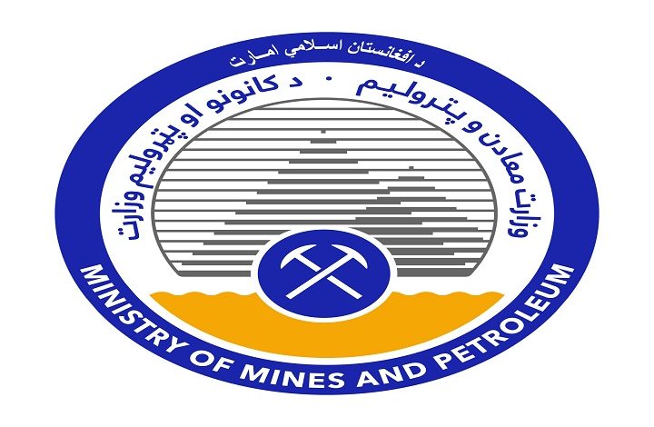 Ministry Of Mines And Petroleum