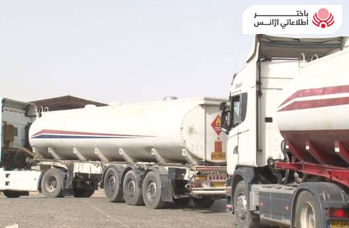 پنجصد هزار لیتر تیل بی کیفیت دوباره به کشور ایران مسترد شد
