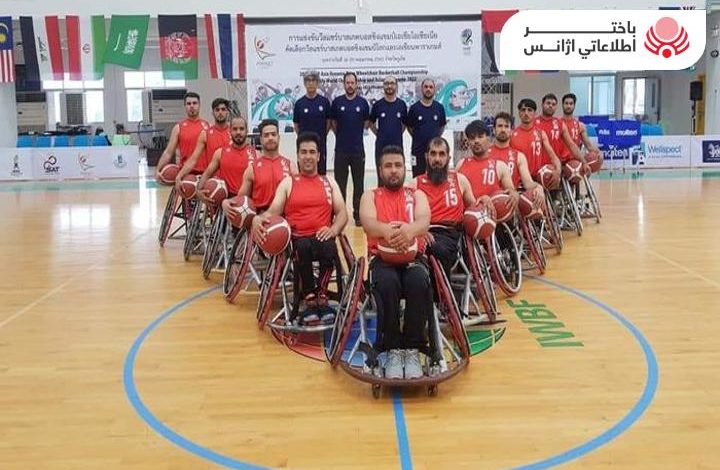 پیروزی تیم ویلچرباسکتبال افغانستان در برابر امارات متحدۀ عربی