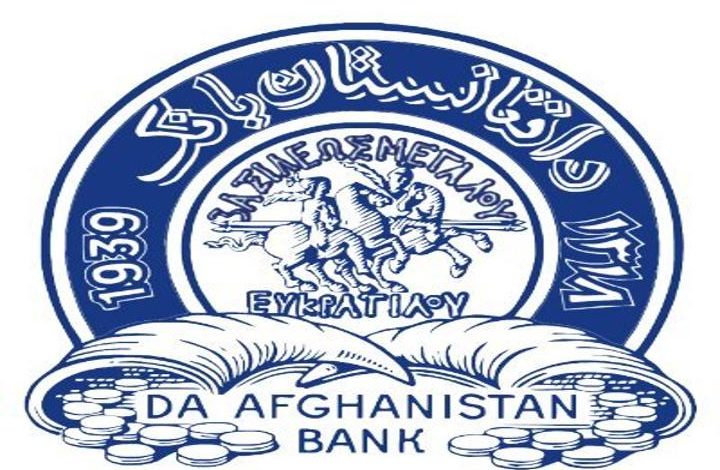 De Afghanistan Bank