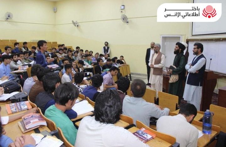 Kabul University Mediac