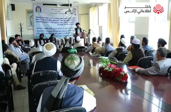 Balkh Education