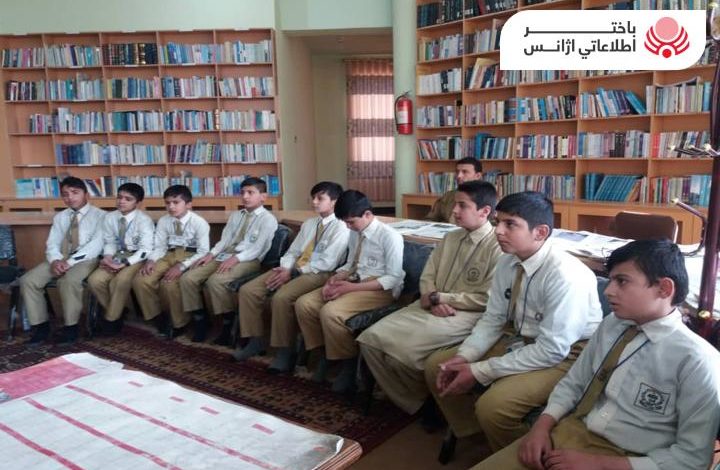 Students Khost