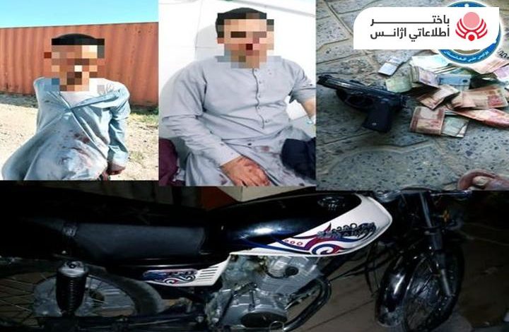 بازداشت عاملان اصلی دزدی یک صرافی در هرات