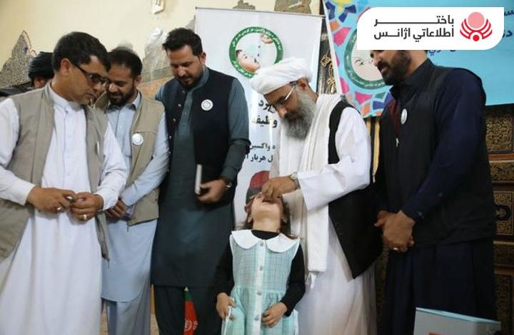 برگزاری دوره ی چهارم کارزار واکسین پولیو در هرات