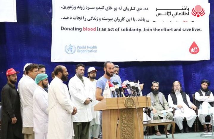 بزرگداشت از روز جهانی اهدای خون؛