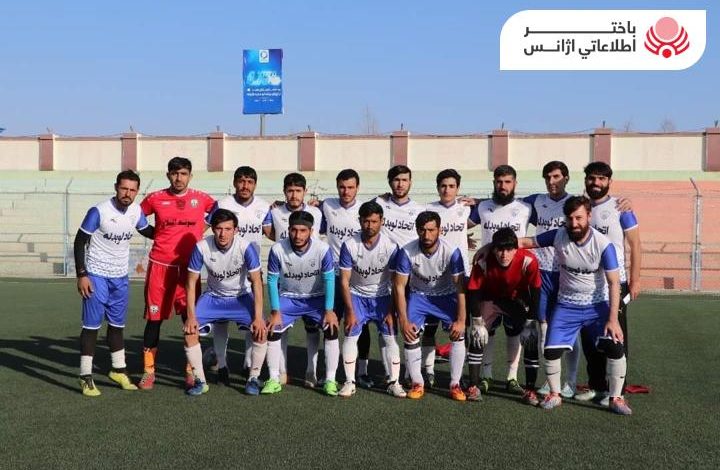 Kandahar Football