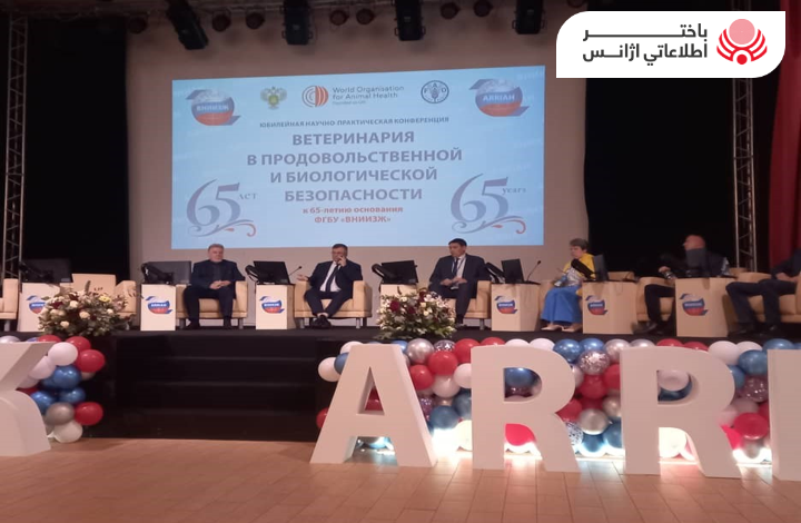 هیئت وزارت زراعت و مالداری در کنفرانس بین‌المللی «علم و ساینس و صحت حیوانی» در روسیه اشتراک کرد