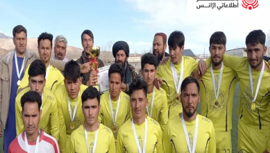 Bamyan Football