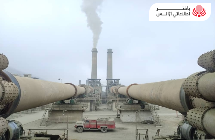 Baghlan Cement Factory