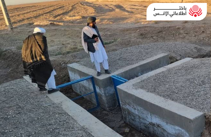 Herat Project