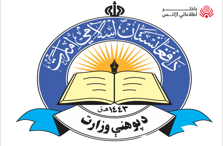 Logo Education