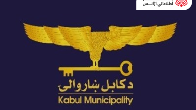Logo Municipality