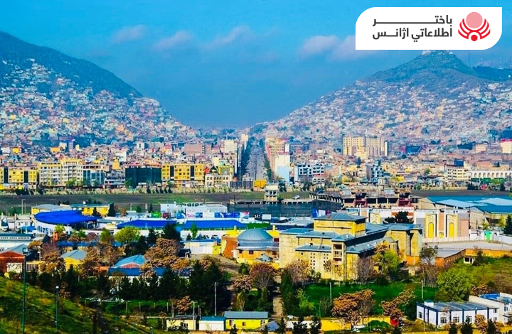 Kabul City