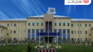 Interior Ministry