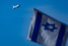 Israil Flag