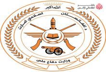 Logo Defense Ministry