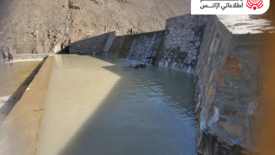 Zabul Dam